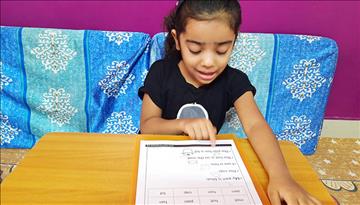 e-School for Preschool: Changing the face of education 