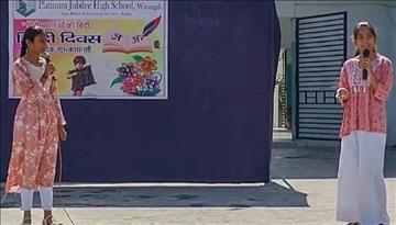 Platinum Jubilee High School, Warangal embraces the beauty of Hindi 