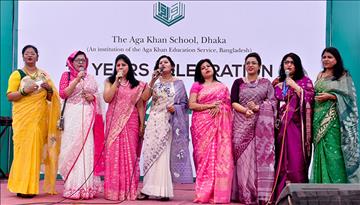 Aga Khan School, Dhaka Celebrates 30 Years of Excellence in Education
