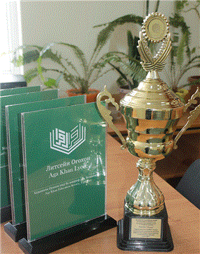 Aga Khan Lycée in Khorog recognised for outstanding performance during the 2020-2021 academic year